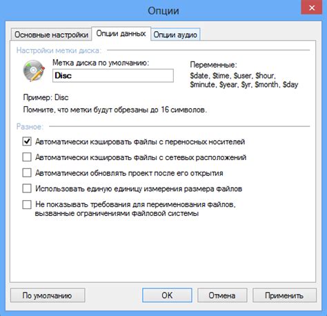 CDBurnerXP 4.5.8 Build 7128